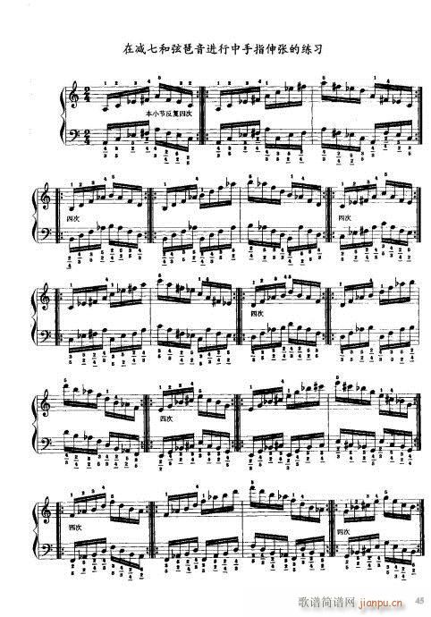 手风琴演奏技巧41-60(手风琴谱)5