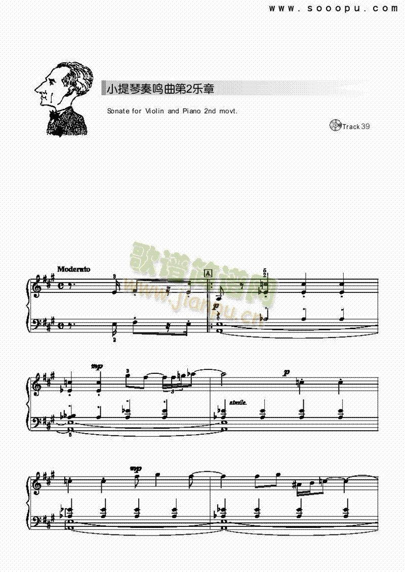 小提琴奏鸣曲第二乐章-简易版键盘类钢琴(其他乐谱)1