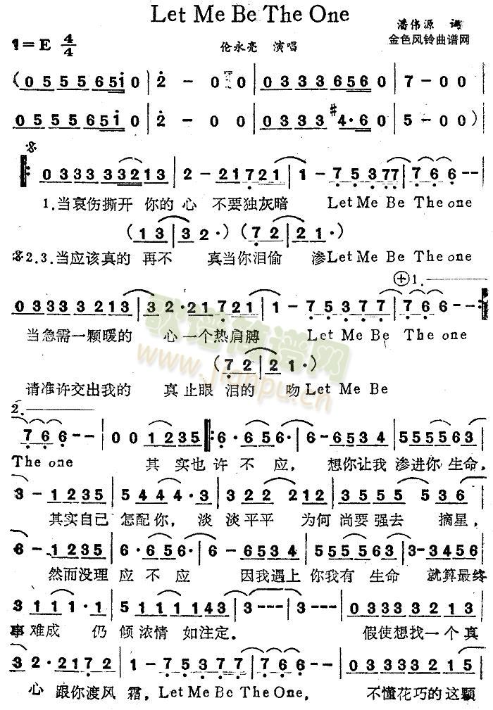 Let(三字歌谱)1