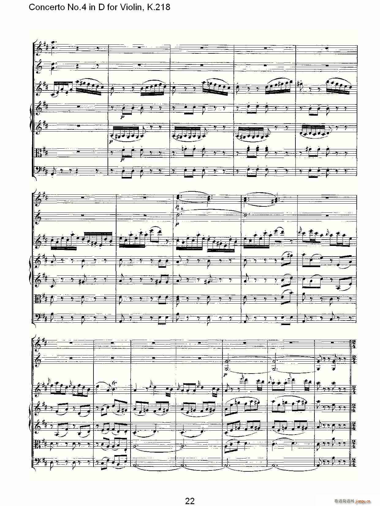 Concerto No.4 in D for Violin, K.218(小提琴谱)22