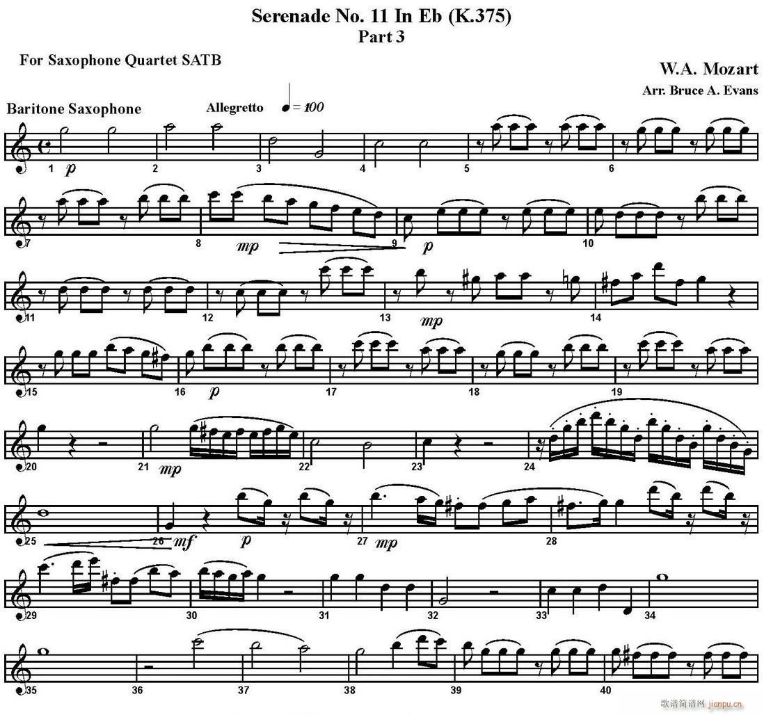 SERENADE No 11 in Eb K 375 Part 3 四重奏 上低音薩克斯(總譜)1