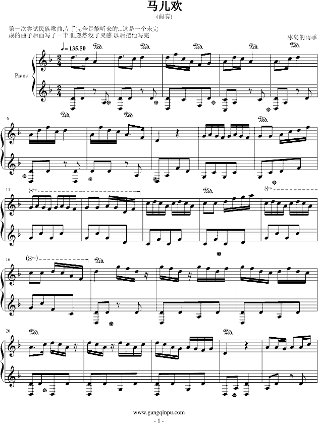 马儿欢(钢琴谱)1