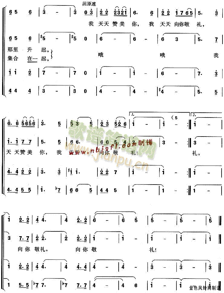 北京在哪里 2