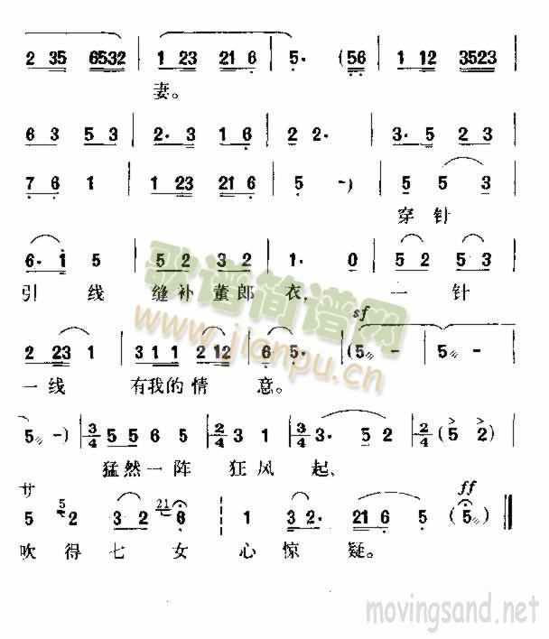 今日回家身有喜 2