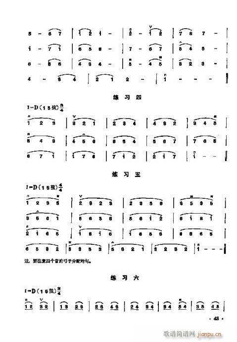 少年兒童二胡教程41-60(二胡譜)3