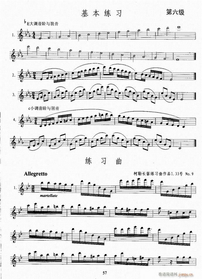 长笛考级教程21-60(笛箫谱)37
