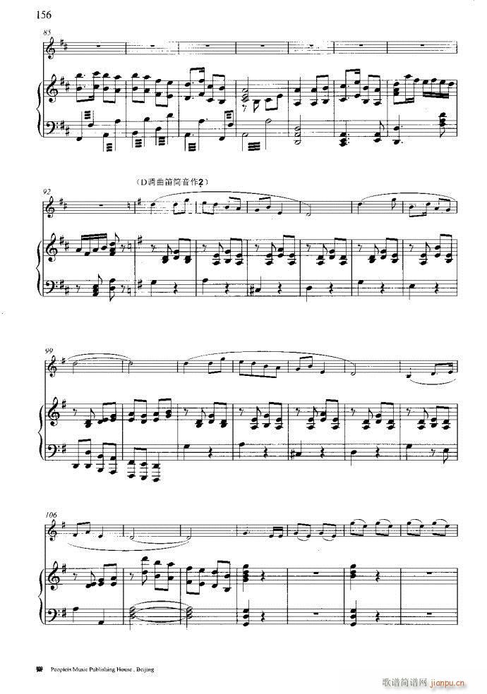 笛子与钢琴16首121-173(笛箫谱)29