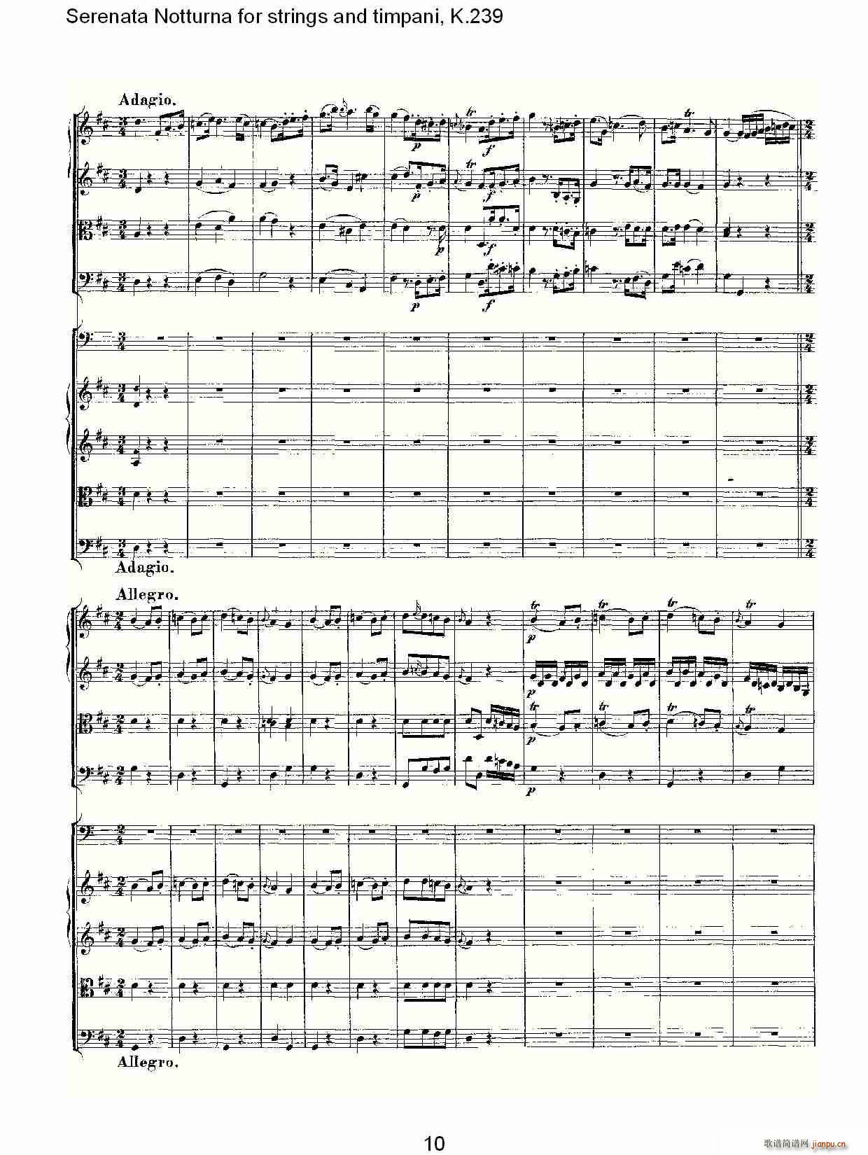弦乐与定音鼓小夜曲，K.239(十字及以上)10