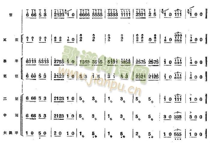 練兵場上總譜(總譜)15