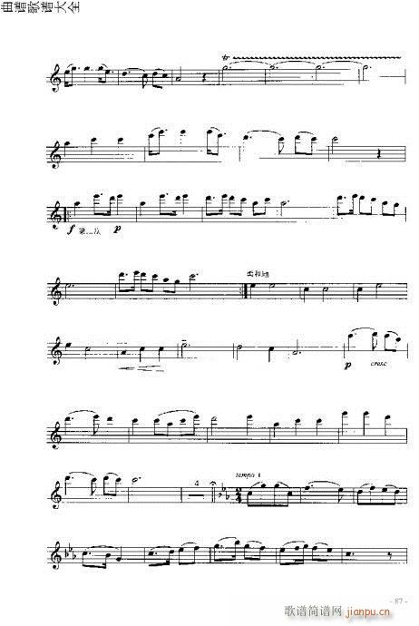 长笛入门与演奏81-94页(笛箫谱)7