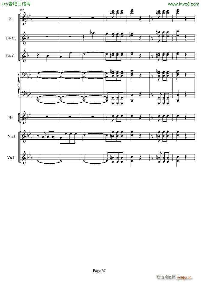 贝多芬的C小调第五命运交响曲(总谱)67