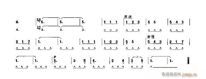 睡吧小宝贝 2