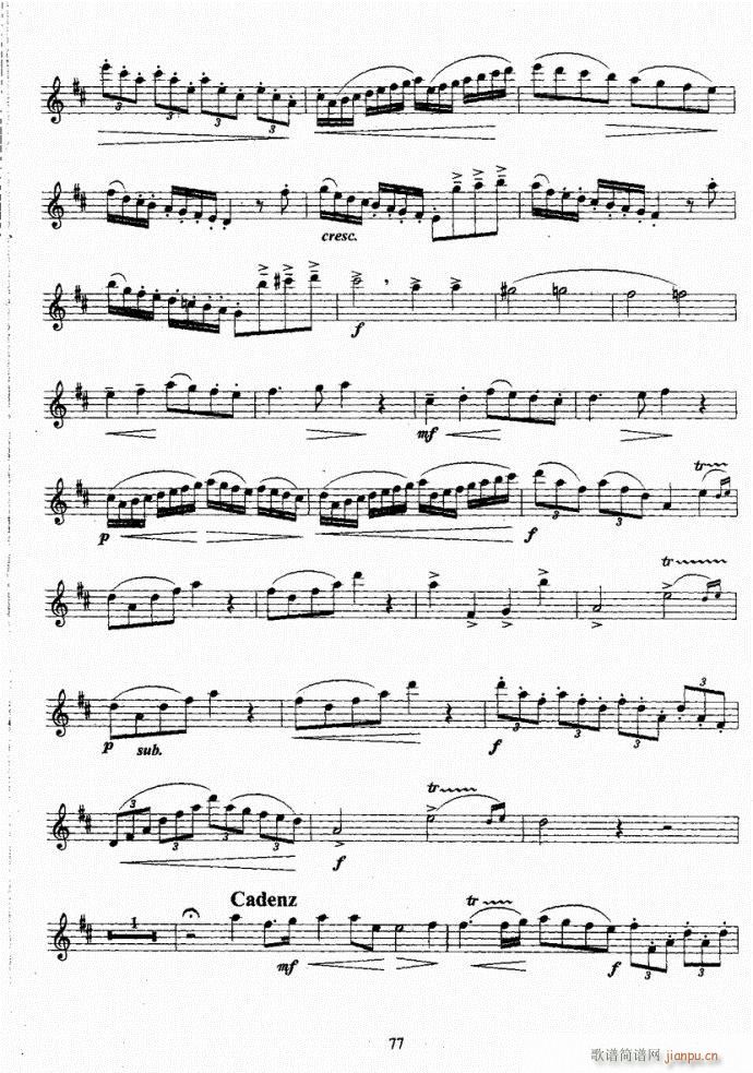 长笛考级教程61-100(笛箫谱)17