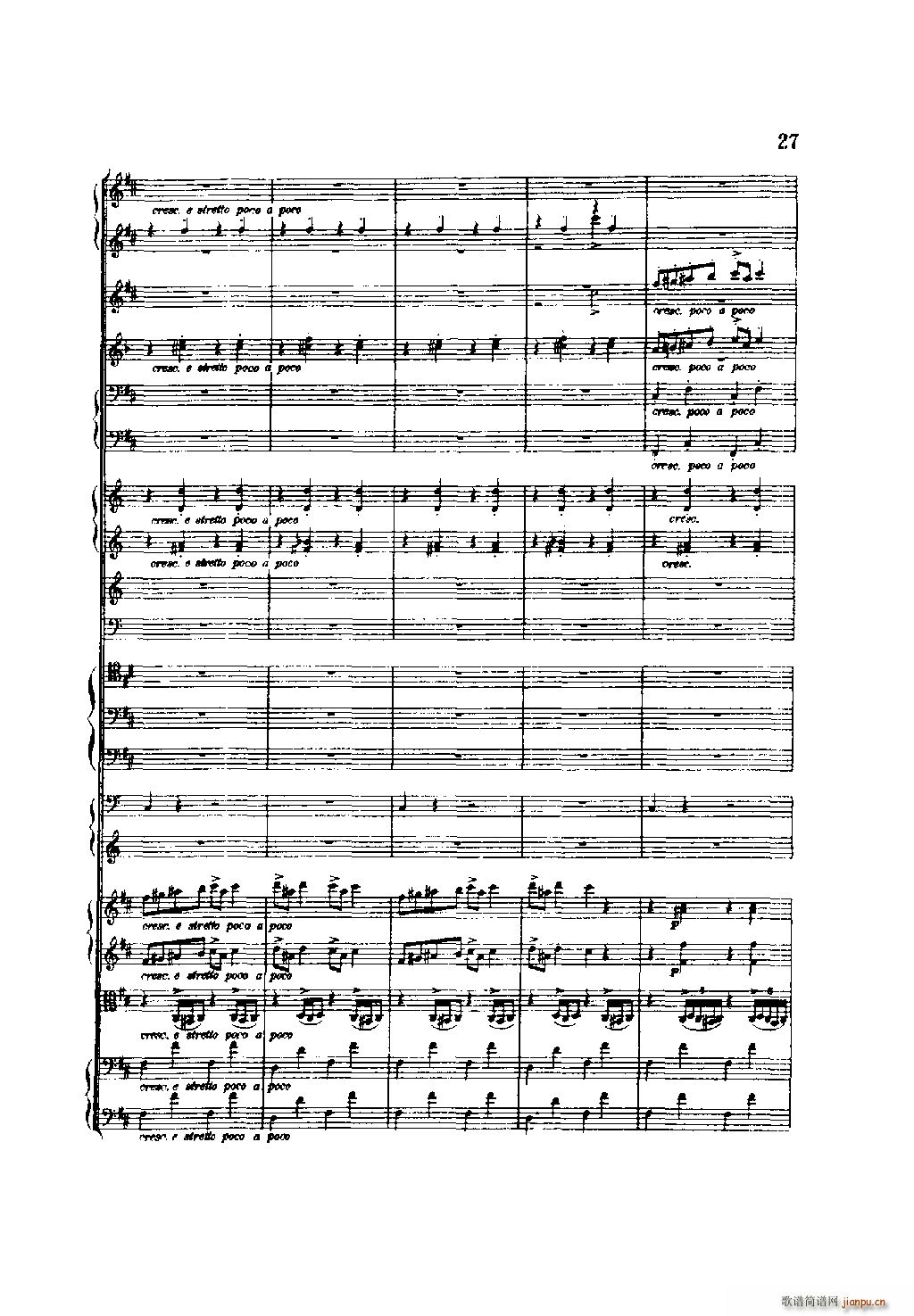 培尔 金特 第一组曲 管弦乐(总谱)27