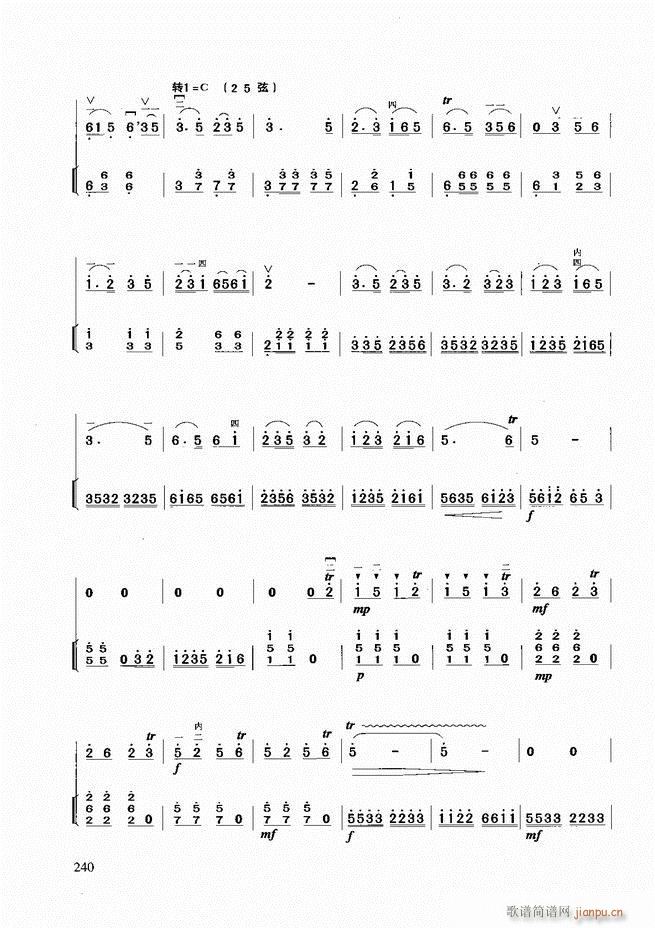 二胡基础教程181 258(二胡谱)60
