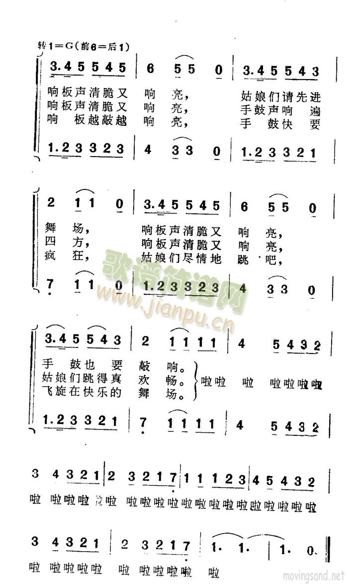 你随泉水向何方 2