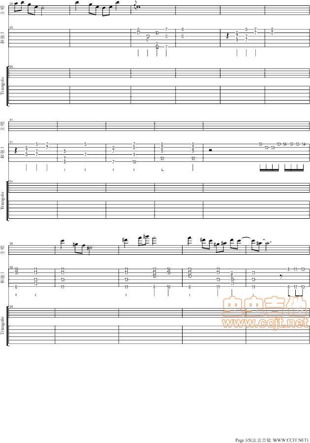 2012中國好聲音云杰鴻雁總譜(總譜)3