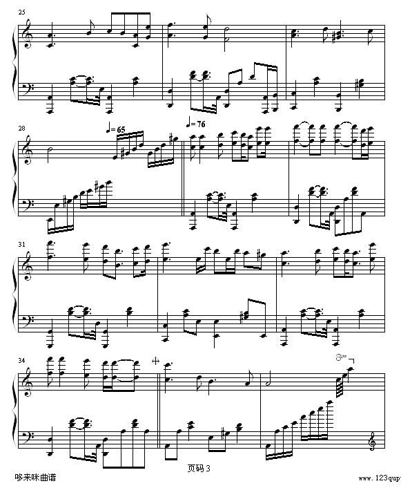 莎芭女王-砖头版-劳伦特(钢琴谱)3