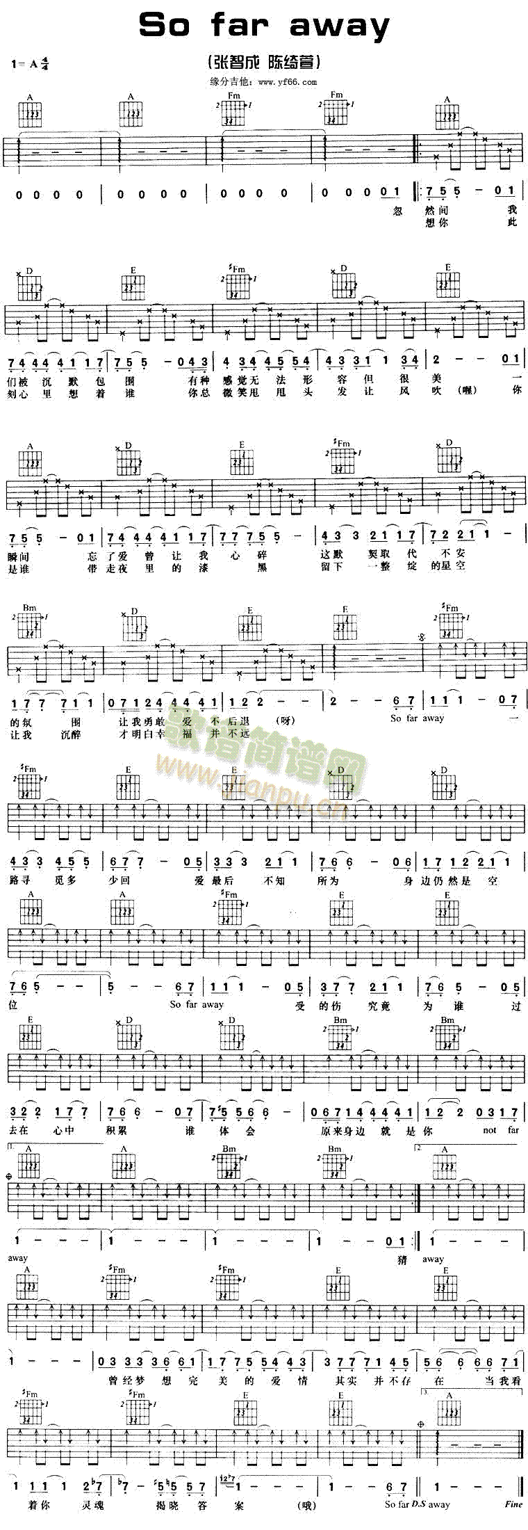 SOFARAWAY(九字歌谱)1