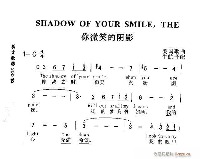 SHADOW OF YOUR SMILE THE(十字及以上)1