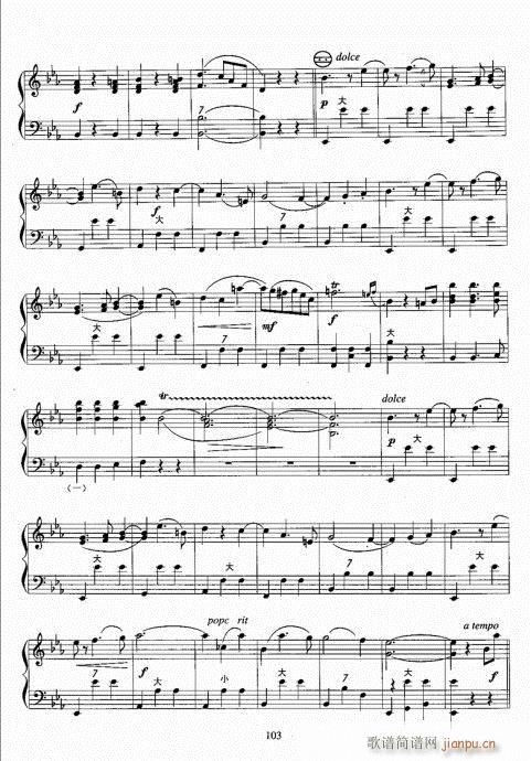 手风琴考级教程101-120(手风琴谱)3
