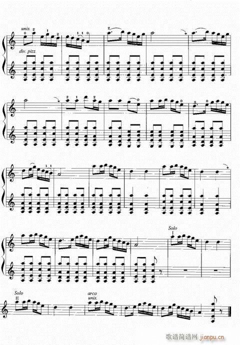 小提琴中级综合教程41-80(小提琴谱)8