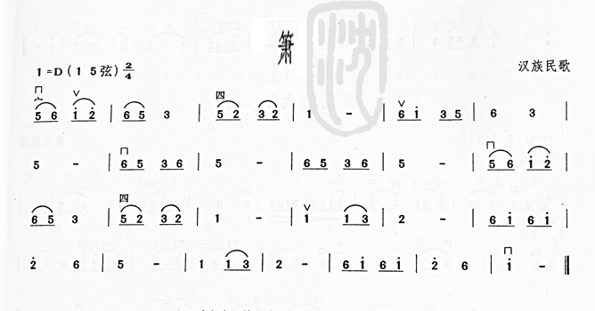 箫二胡曲谱(五字歌谱)1