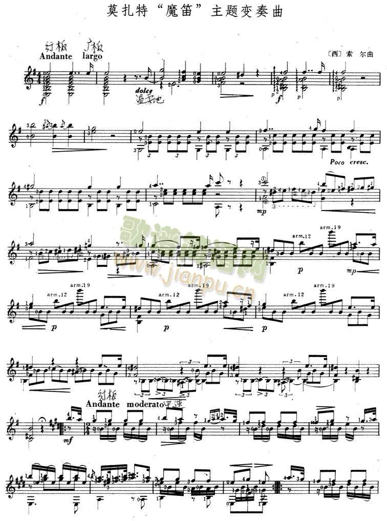 莫扎特“魔笛”主题变奏(吉他谱)1