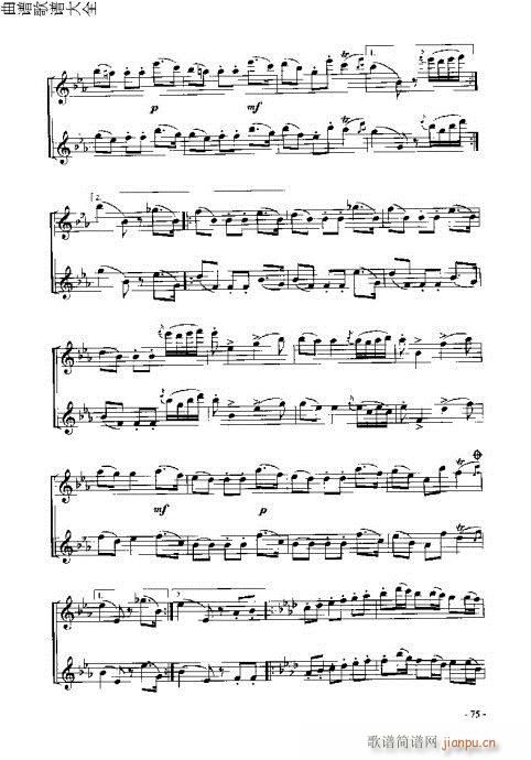 长笛入门与演奏61-80页(笛箫谱)16