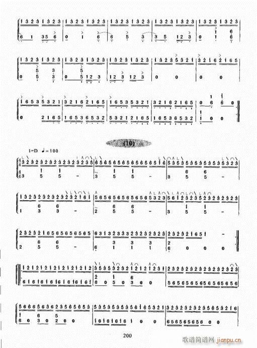 古筝演奏基础教程181-200(古筝扬琴谱)20