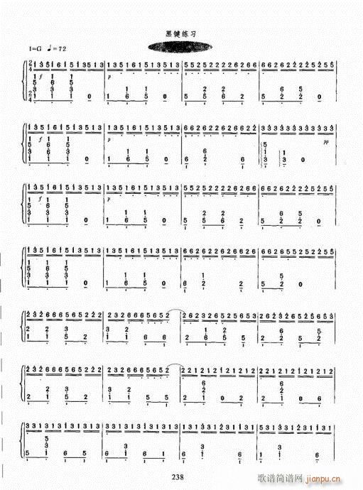 古筝演奏基础教程221-240(古筝扬琴谱)18