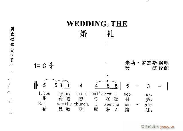 WEDDING.THE(十字及以上)1