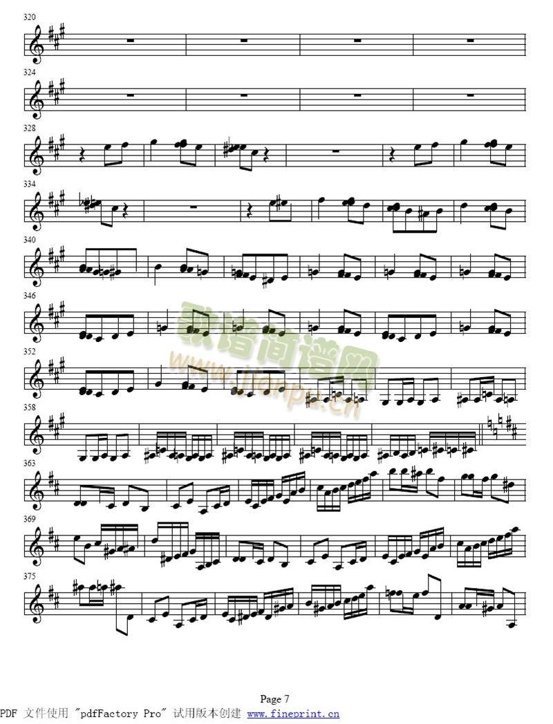 小提琴协奏曲　第二乐章1-8(其他)7