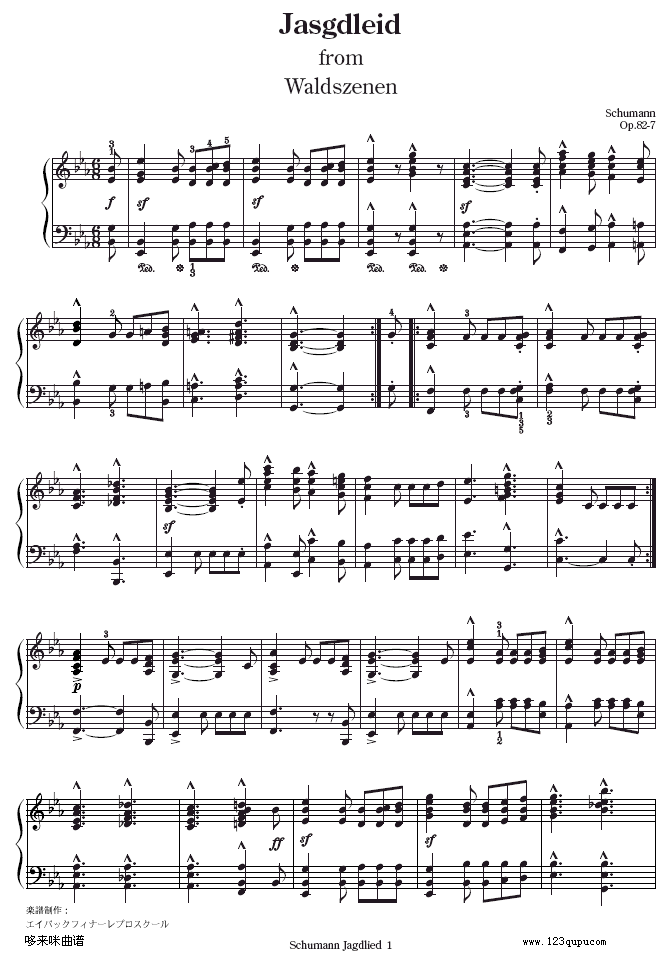 Waldscenenop.82-舒曼(钢琴谱)1