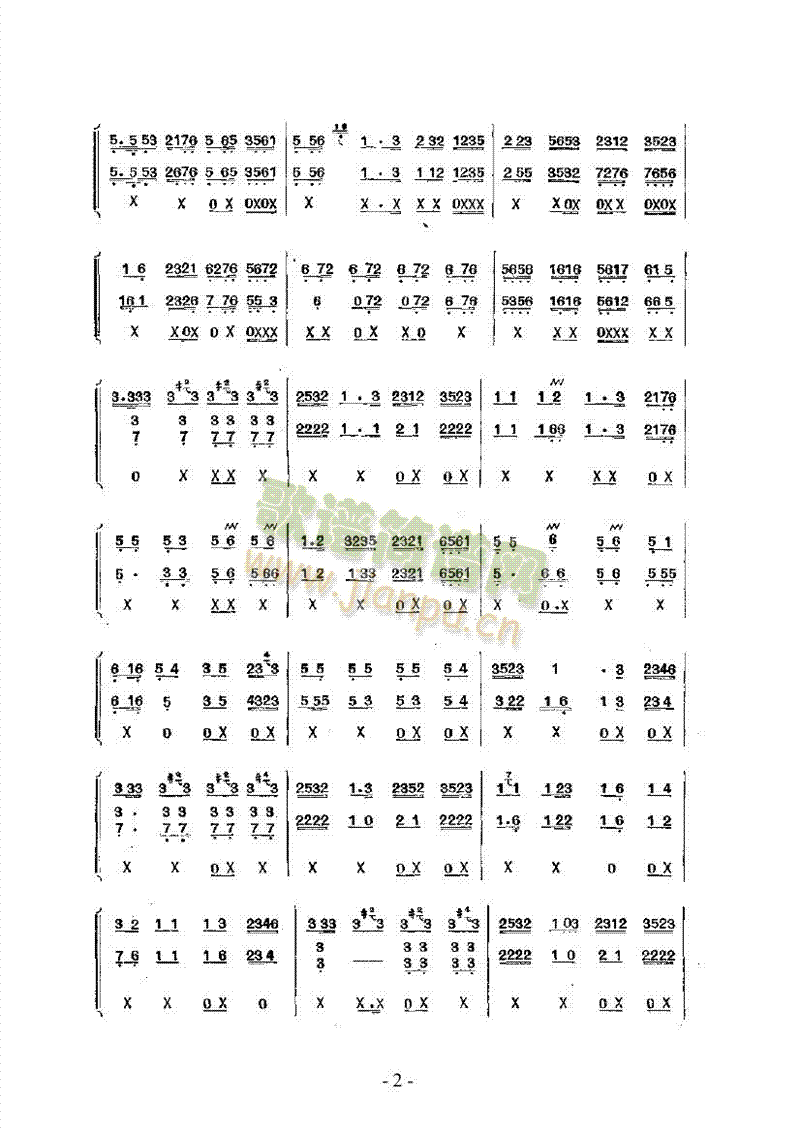 六月锦乐队类民乐合奏 2