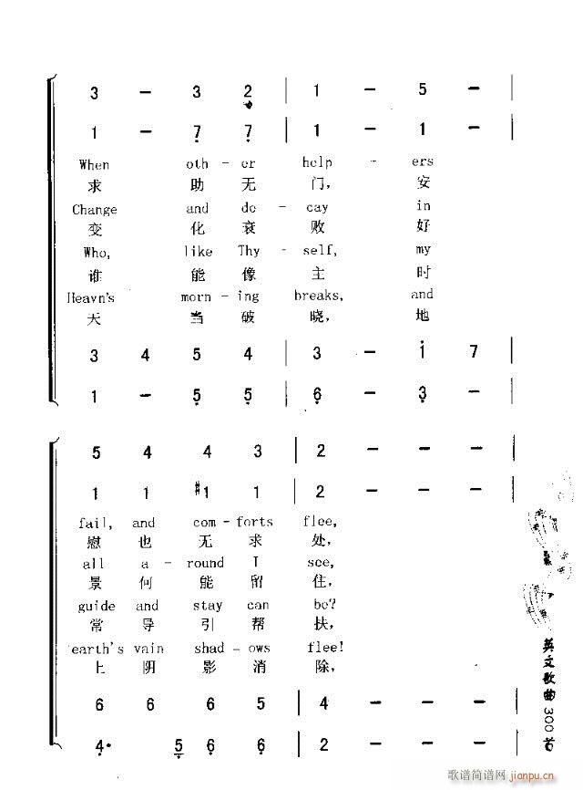 ASIDE WITH ME(十字及以上)3