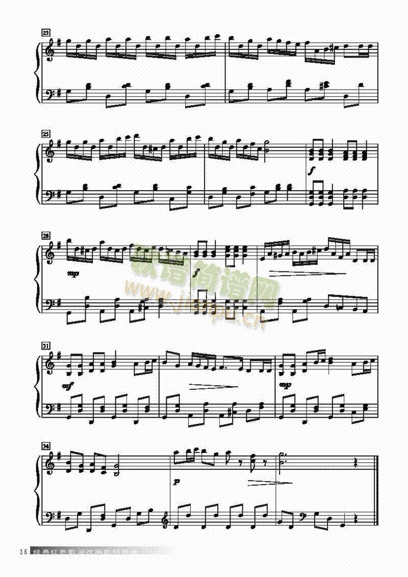 游击队歌键盘类钢琴(钢琴谱)3