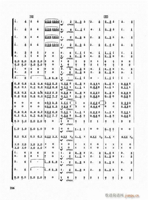 管乐队编配教程201-220(十字及以上)16