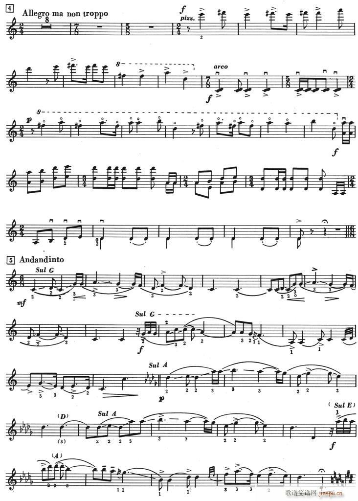 广陵散-提琴(笛箫谱)3