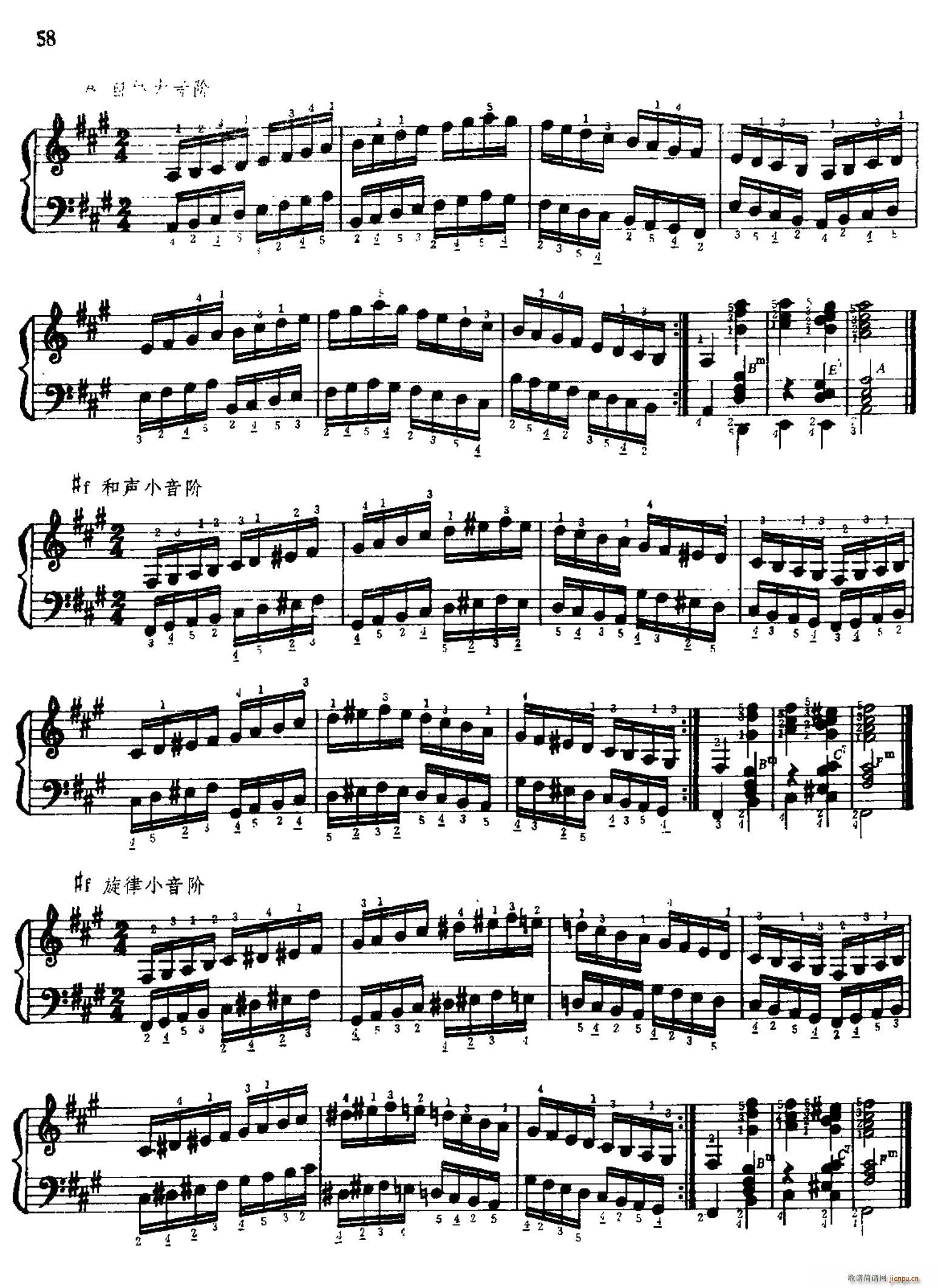 手风琴手指练习 第二部分 十二个大 小音阶的练习(手风琴谱)10