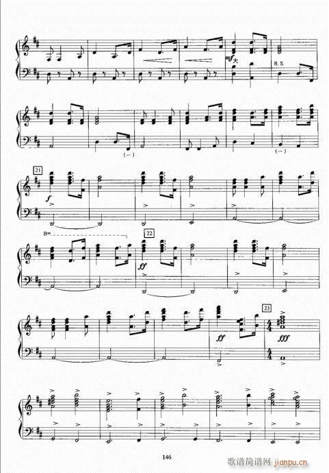 手风琴考级教程141-147附(手风琴谱)6