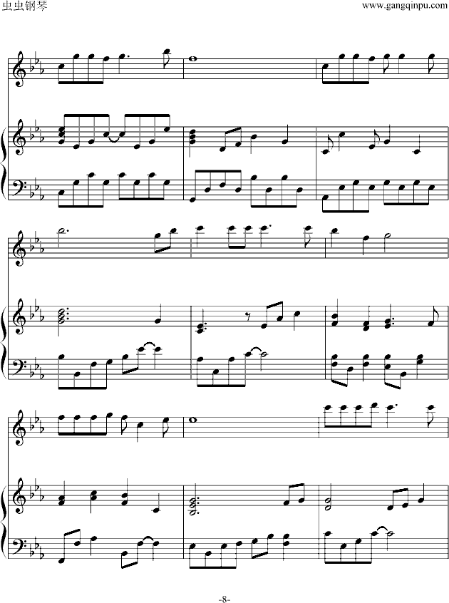 幽灵公主OST（笛子与钢琴版）(钢琴谱)8