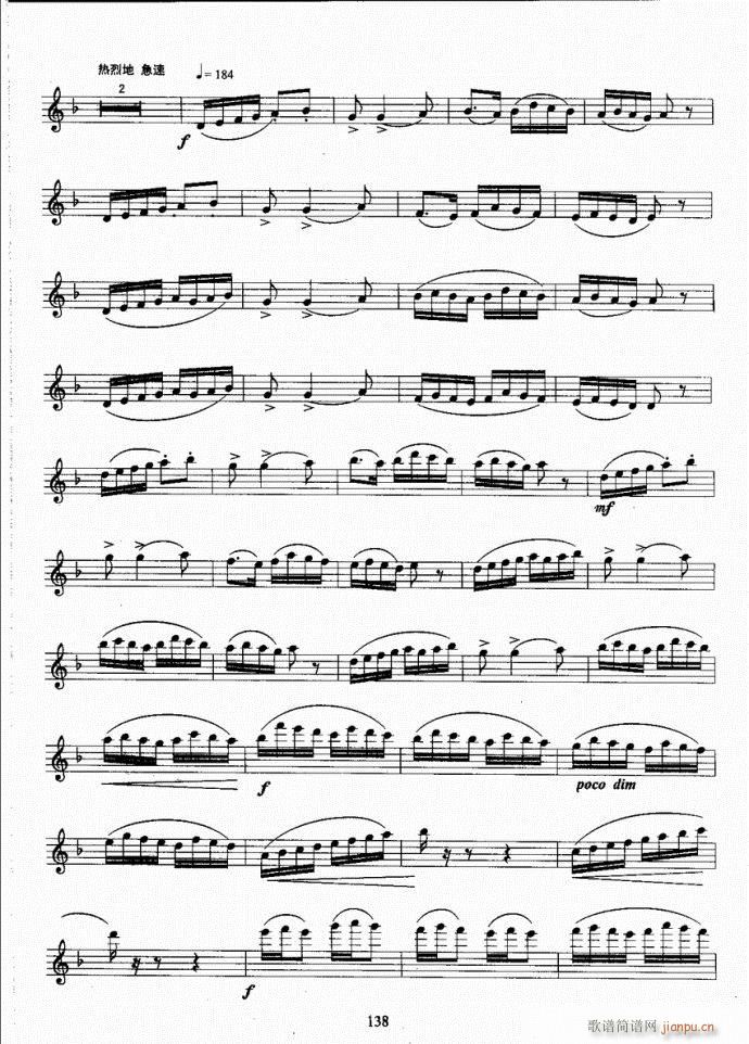 长笛考级教程101-140(笛箫谱)38
