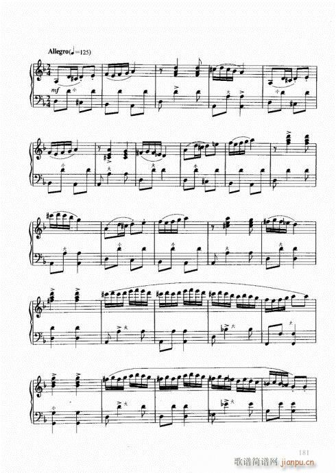跟我学手风琴181-203(手风琴谱)1