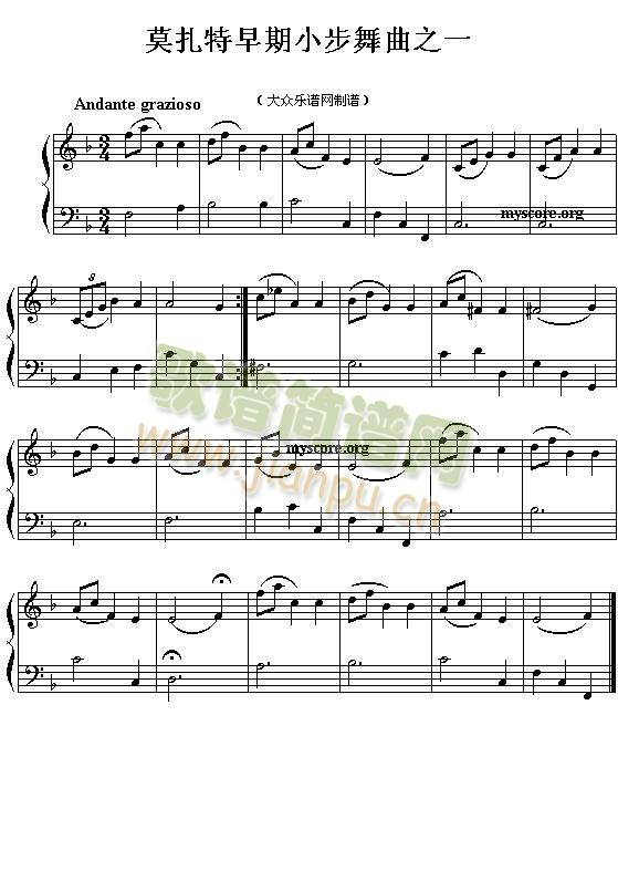 莫扎特早期小步舞曲之一(电子琴谱)1