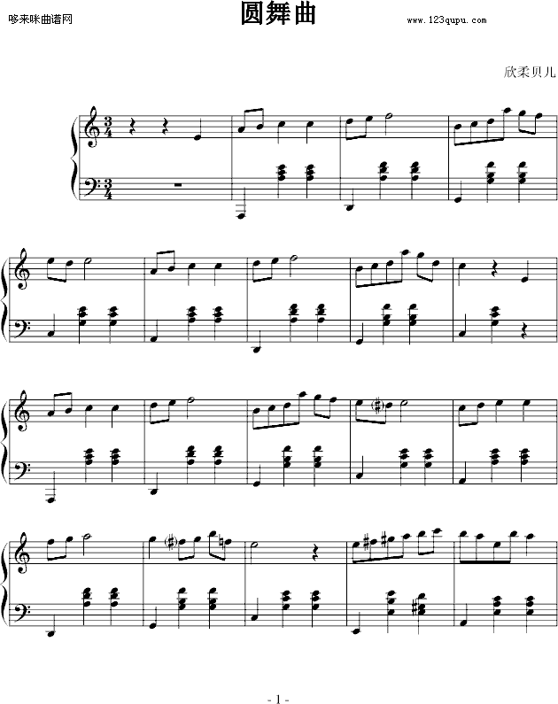 肖邦-圆舞曲-肖邦(钢琴谱)1
