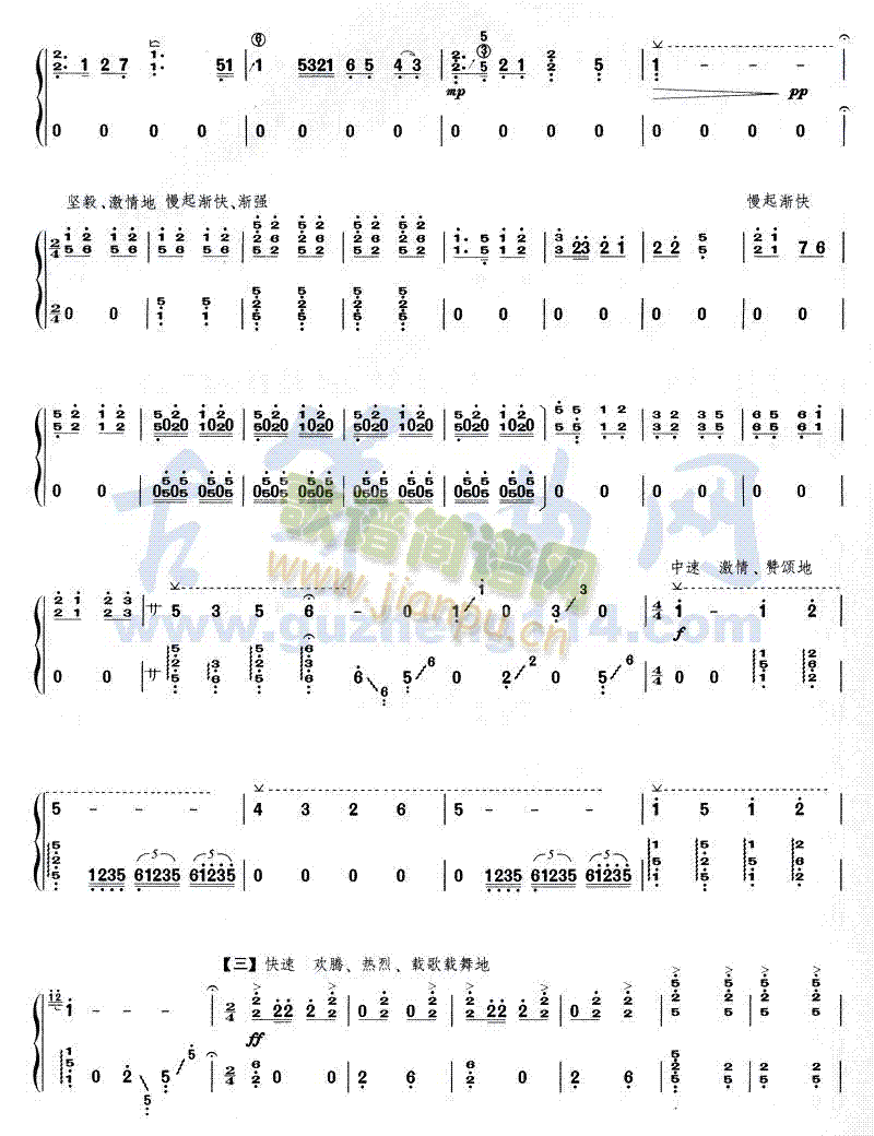 幸福水 4