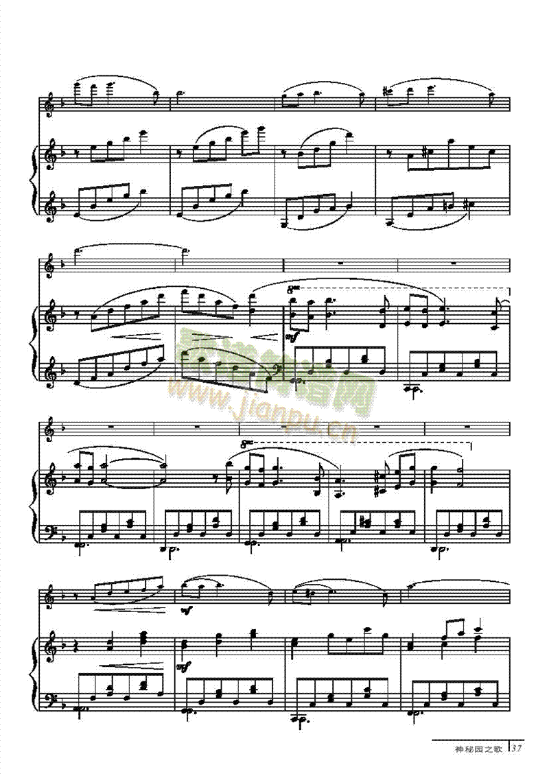 热情-钢伴谱弦乐类小提琴(其他乐谱)5