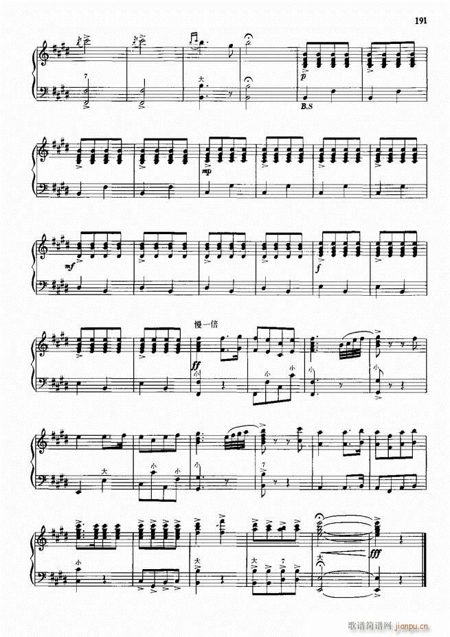 手风琴中外名曲91首181 240(手风琴谱)11