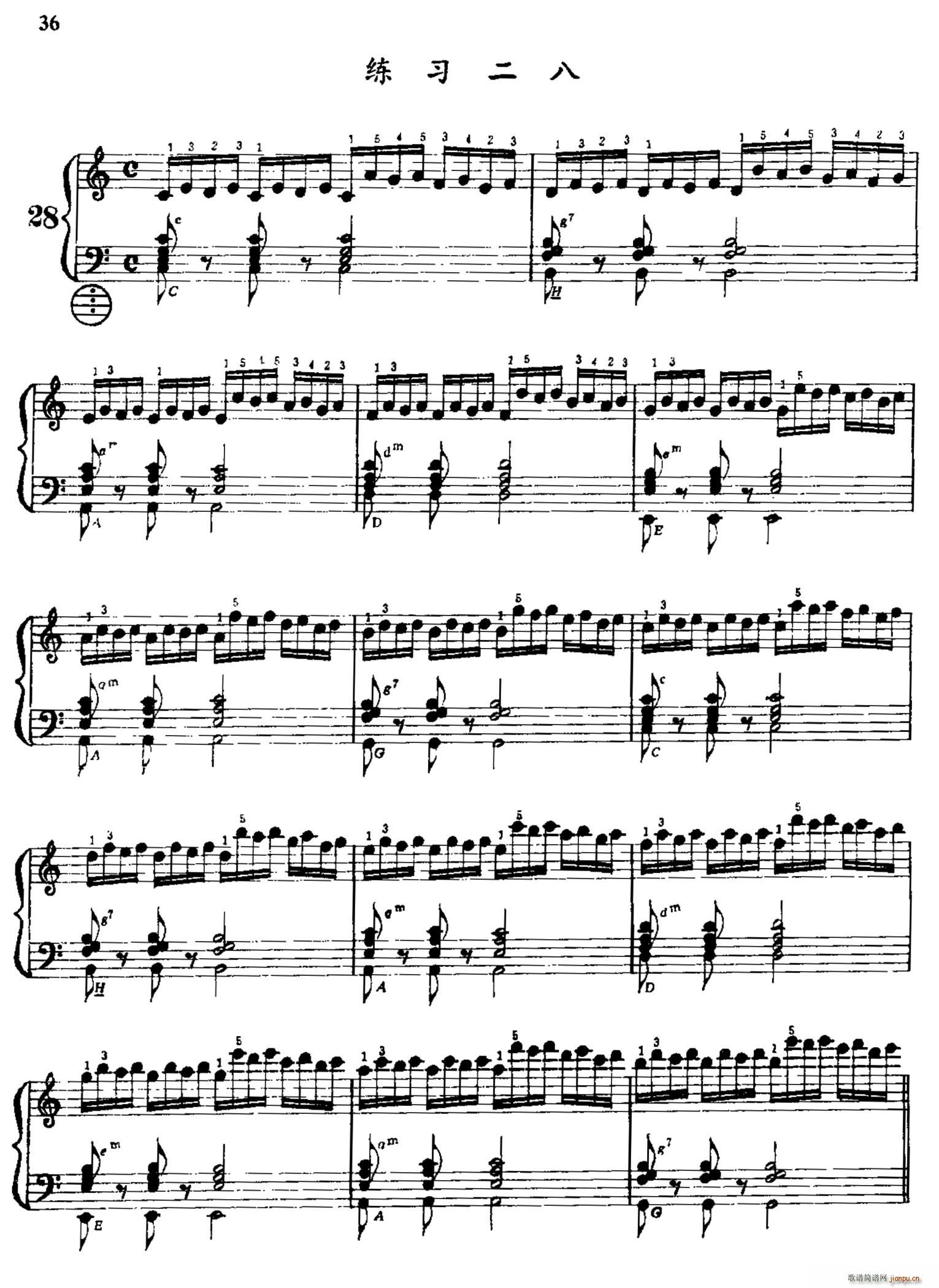 手风琴手指练习 第一部分 21 30(手风琴谱)15